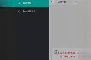 开云手机app网页版入口官网截图0